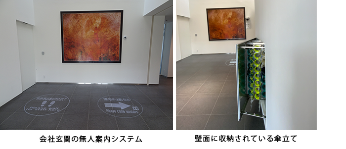 タイトル